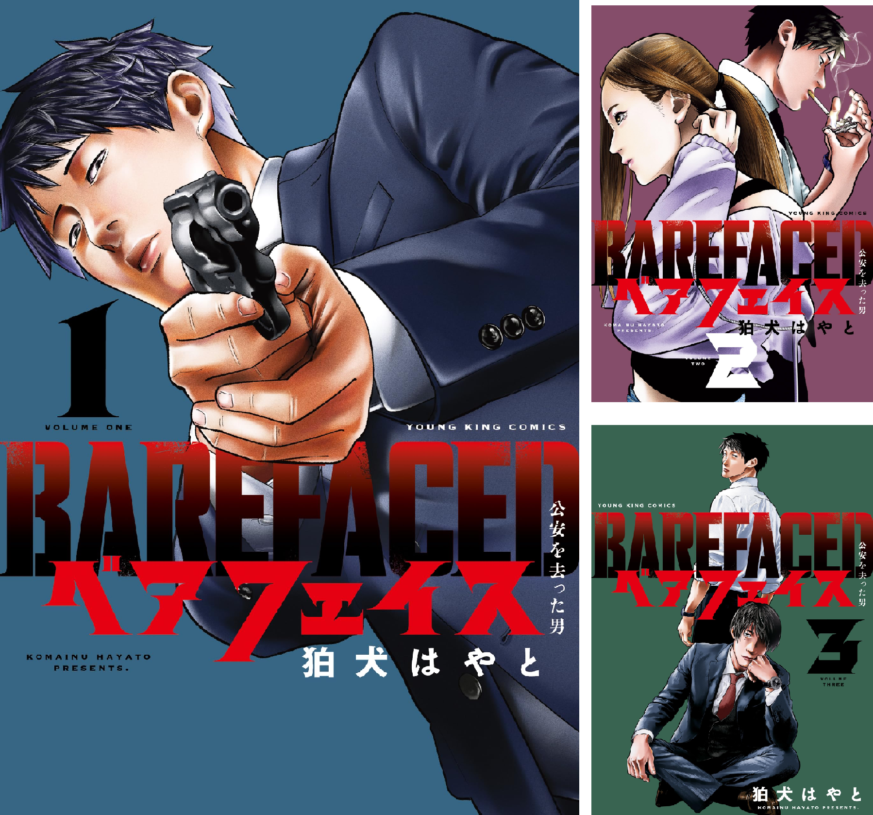 ベアフェイス 7巻 全巻セット B1Ia+9eFyPL.png